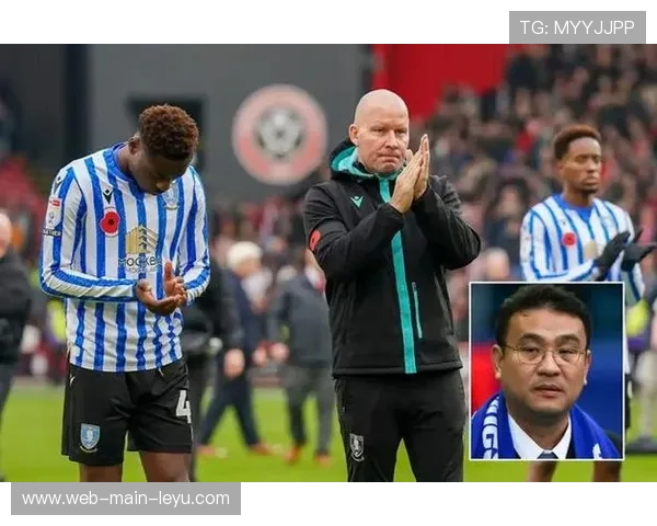 谢周三球迷24小时消费23万欧，拯救158年历史俱乐部